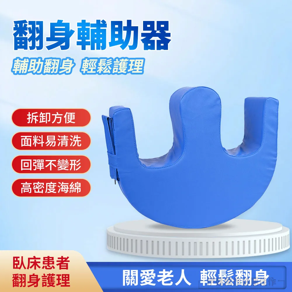 老人翻身輔助器臥床枕移位墊助力神器家用癱瘓病人多功能護理用品 歷史價格詳細信息