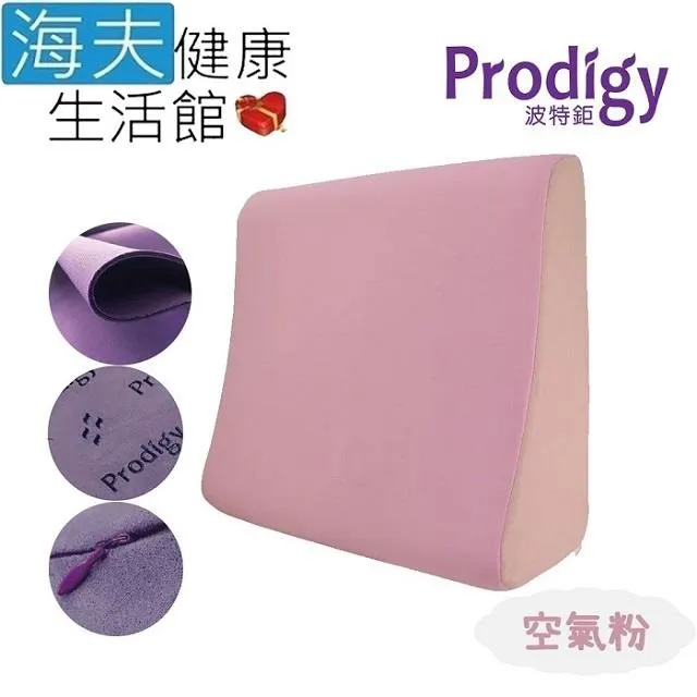 【海夫健康】Prodigy波特鉅 抗UV 鼻翼塑型 眼罩 頸枕 二合一 眼頸枕(藍) 歷史價格詳細信息