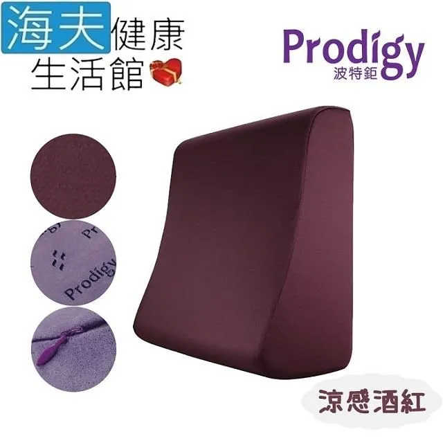 【海夫健康】Prodigy波特鉅 抗UV 鼻翼塑型 眼罩 頸枕 二合一 眼頸枕(藍) 歷史價格詳細信息