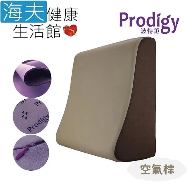 【海夫健康】Prodigy波特鉅 抗UV 鼻翼塑型 眼罩 頸枕 二合一 眼頸枕(藍) 歷史價格詳細信息