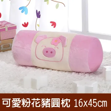 《思美爾》3入涼夏棕竹精緻坐墊 歷史價格詳細信息