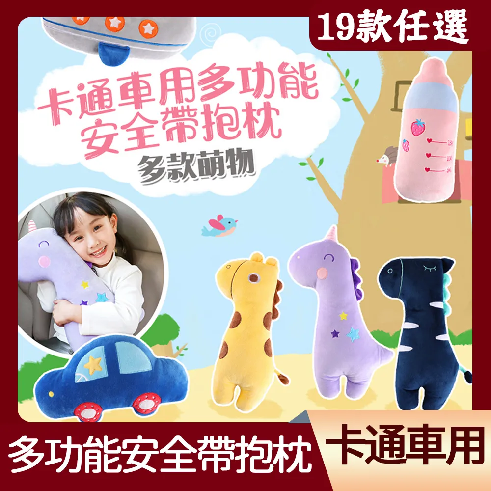卡通可愛動物矽膠防撞角 防撞貼 防撞墊 12入 歷史價格詳細信息