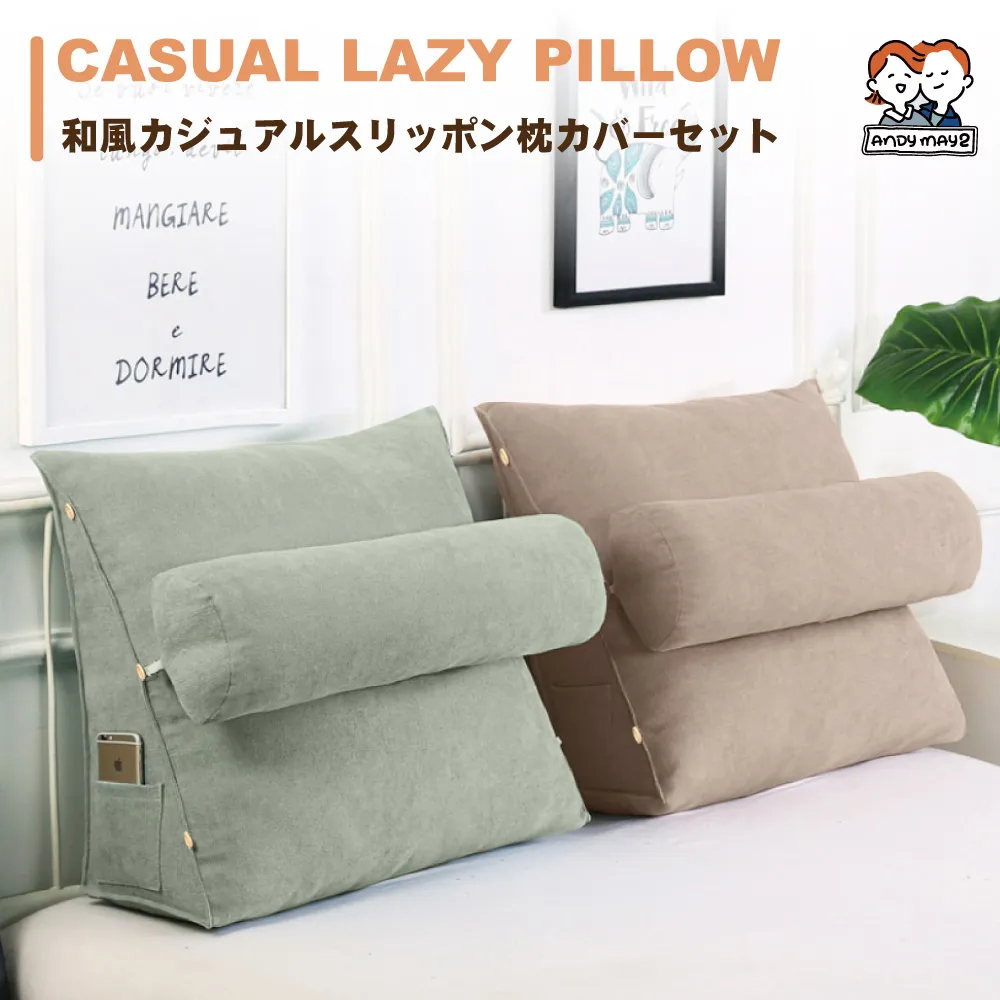 和風亞麻格紋抱枕套 45*45cm 多款可選 歷史價格詳細信息