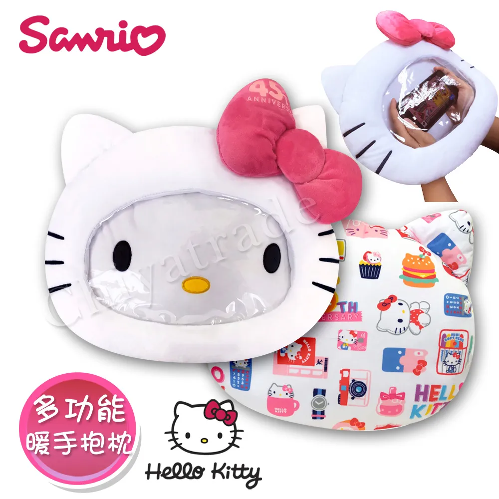 Hello Kitty貓臉趴式音樂貪睡鬧鐘JM-F099KT 歷史價格詳細信息