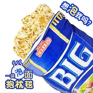 【鮮麵道】生鮮拉麵，為您打造專屬口感的拉麵.ᐟ.ᐟ.ᐟ 歷史價格詳細信息