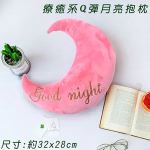 ????療癒系Q版 動漫卡通電影集線器/捲線器/集線器 插頭收納 電源線收納 獨眼怪 小小兵 兔寶 史迪奇 小叮噹 毛怪 歷史價格詳細信息