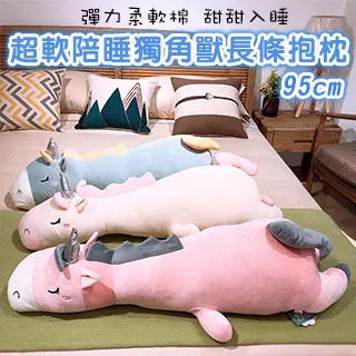 超大角落生物玩偶 16吋 12吋 角落生物娃娃 角落公仔絨毛玩偶 炸蝦/恐龍/白熊/企鵝/貓咪 正版授權 角落小夥伴 歷史價格詳細信息