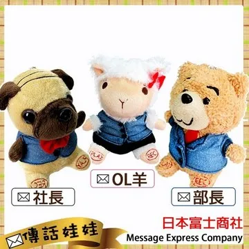 日本可愛達摩貓咪福神零錢包 歷史價格詳細信息