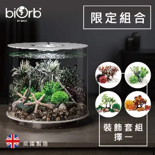 OASE biOrb TUBE 簡約套缸 (30公升) 歷史價格詳細信息