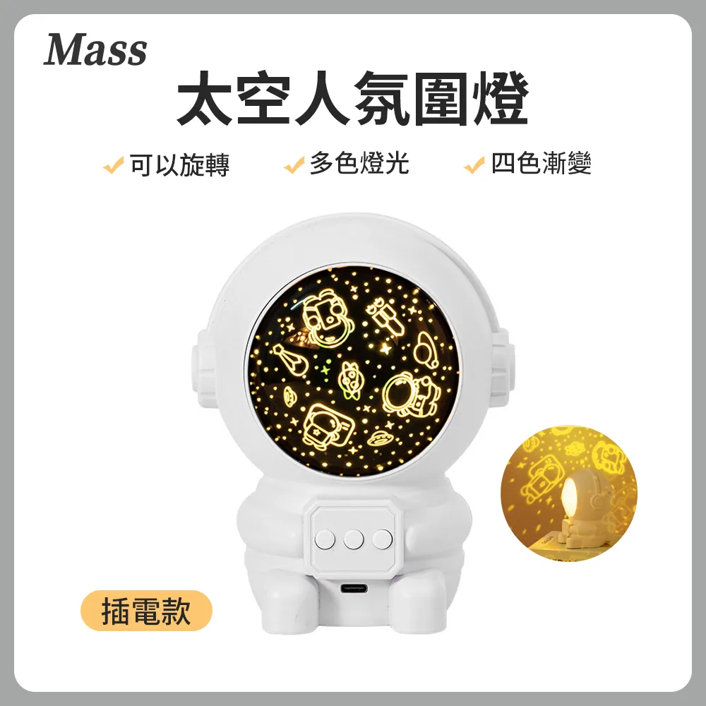 Mass 太空艙雙噴加濕器 雙頭噴霧水氧機 香薰機 靜音霧化加濕機 空氣加濕器 七彩夜燈加濕器 香氛機 歷史價格詳細信息