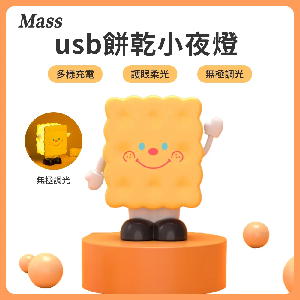 Mass usb金字塔招財開運金磚 鹽燈擺飾居家小夜燈 贈木燈座 歷史價格詳細信息