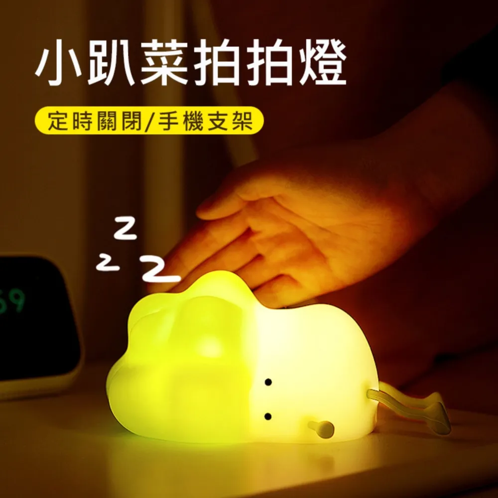 小趴菜LED拍拍燈/小夜燈/床頭燈 歷史價格詳細信息