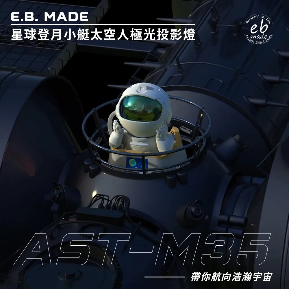 登月小艇 發光中 阿波羅11 Apollo 太空探測船 太空任務 . 宇宙 奇幻 的 飛船登陸探索 . 全鋁殼 極美品 歷史價格詳細信息