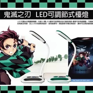 鬼滅之刃小夜燈動漫週邊二次元學生宿捨臺燈寢室床頭遙控創意禮物 歷史價格詳細信息