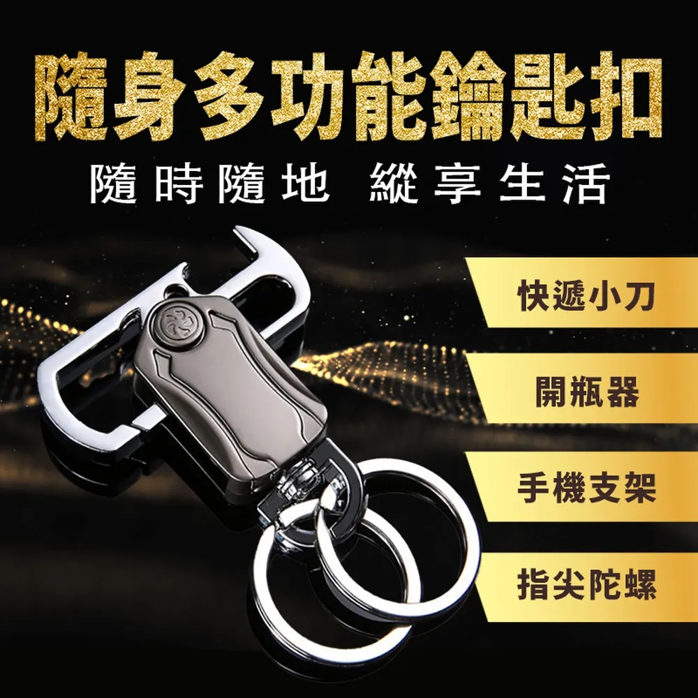 多功能指尖陀螺 不銹鋼 手指陀螺 手指金屬成人減壓玩具 歷史價格詳細信息