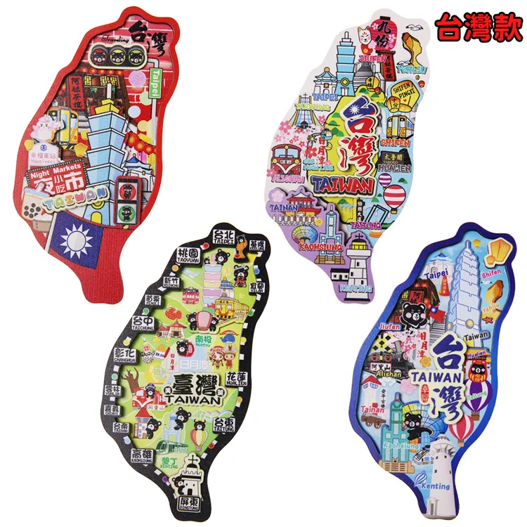 愛台灣文創紀念品吸鐵磁鐵冰箱貼禮物隨機3入組 43-A100-1【小品館】 歷史價格詳細信息