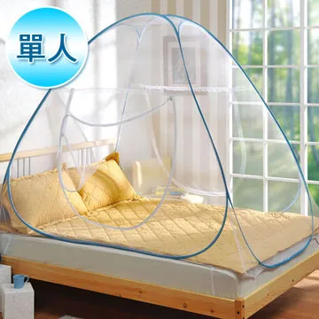 棉花田【浪漫滿屋】單人雙門帳棚式蚊帳(120x200x145cm) 歷史價格詳細信息