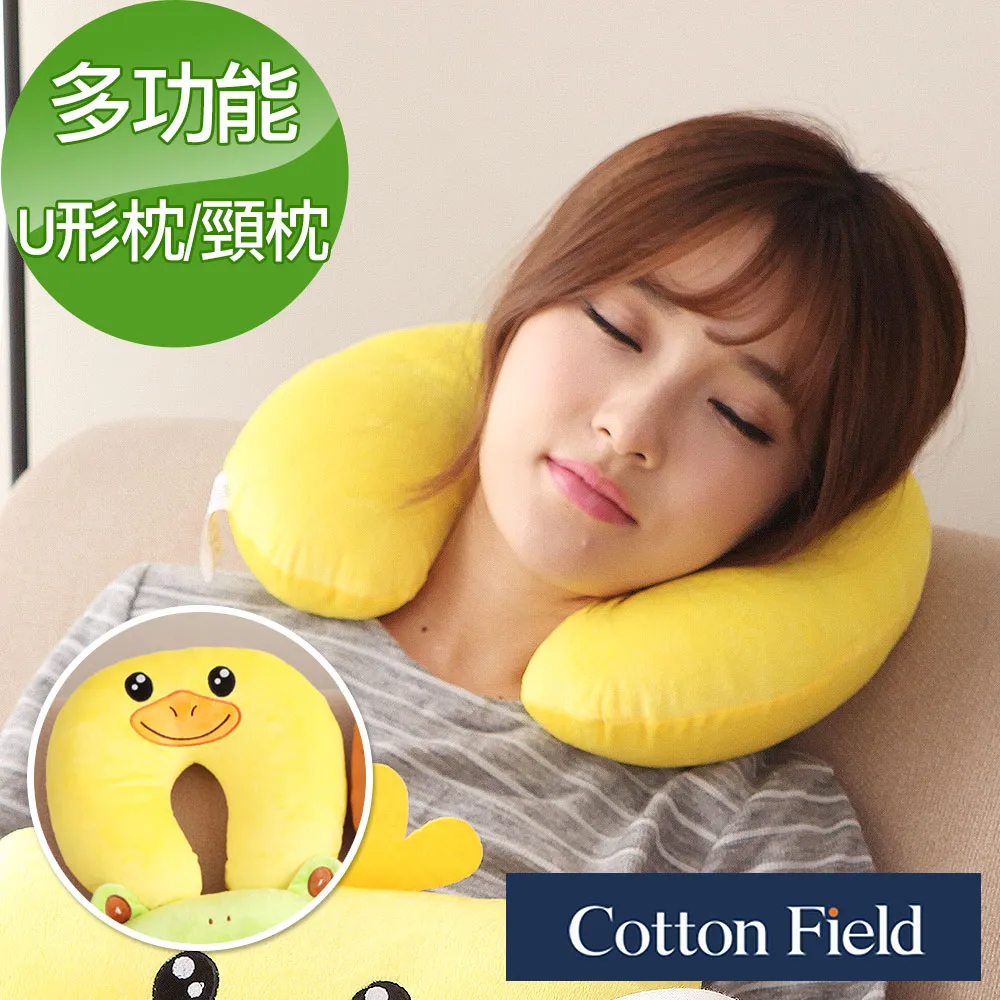 棉花田【小鴨】可愛造型多功能U型枕/頸枕 歷史價格詳細信息