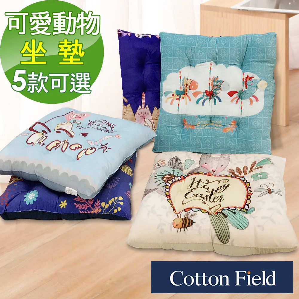 動物印花舒適居家服短袖上衣+短褲 套裝 橘魔法 現貨在台灣 男童 短袖 童裝【p0061161882781】 歷史價格詳細信息