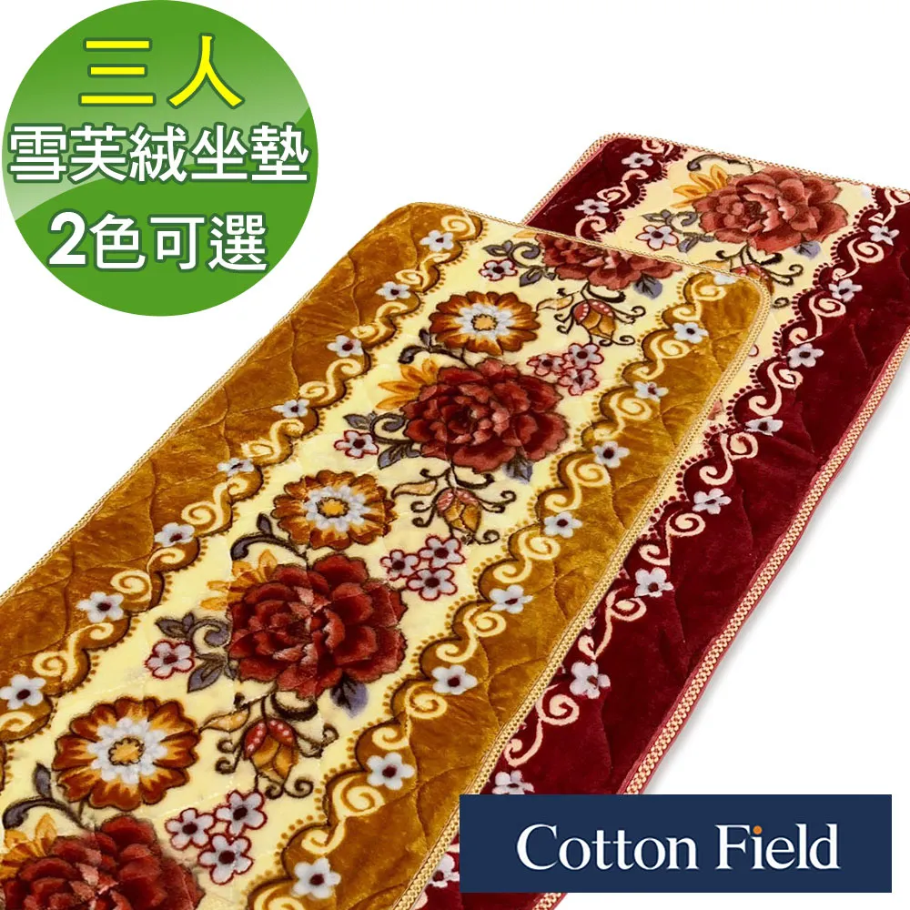 芙蓉 超柔軟抽取式紙巾350抽x60包/箱 歷史價格詳細信息