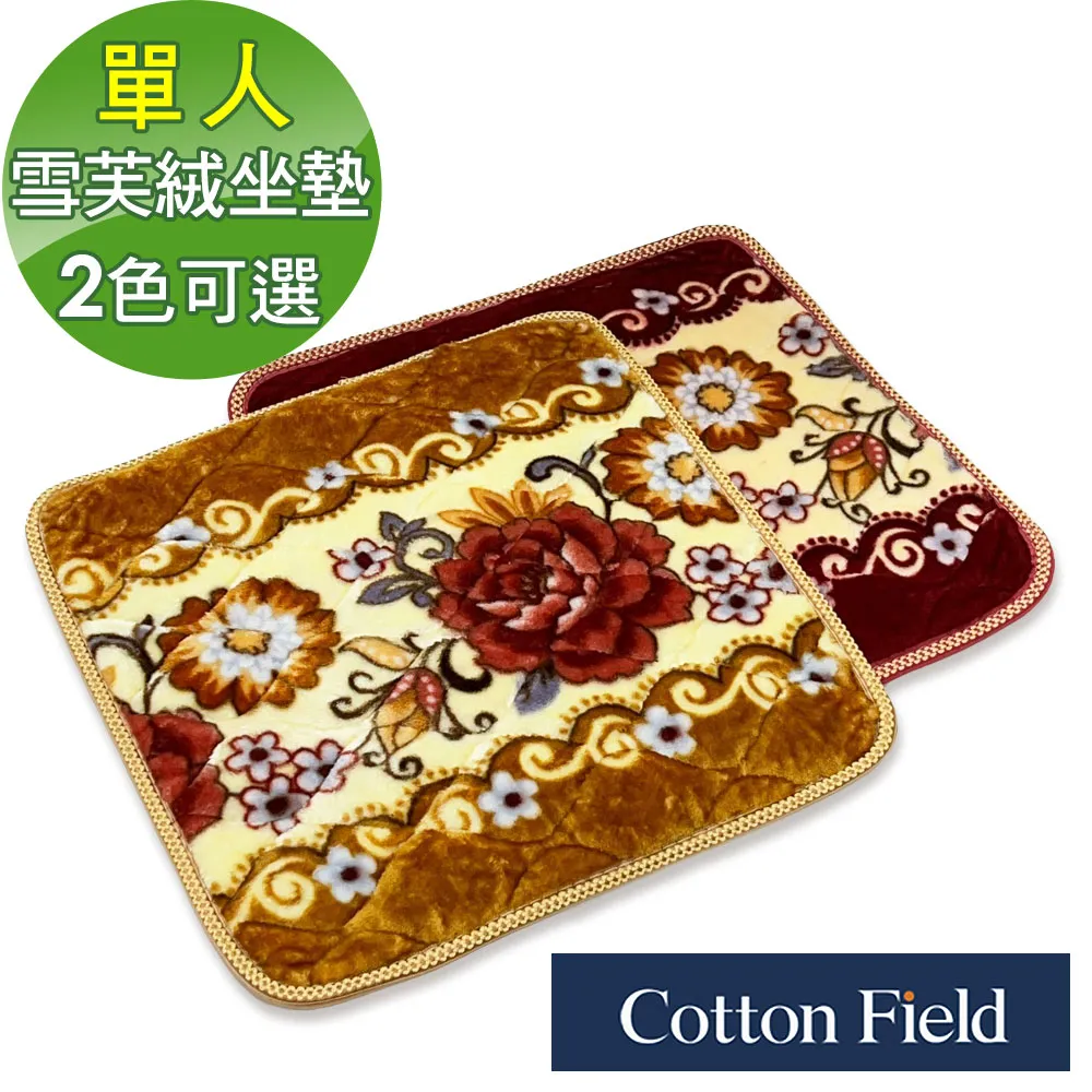 芙蓉 超柔軟抽取式紙巾350抽x60包/箱 歷史價格詳細信息