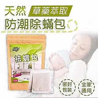 強效吸水衣物除濕防潮袋 超值20入 歷史價格詳細信息