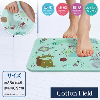 棉花田【晴天】日本超人氣印花珪藻土吸水抗菌浴墊(39x60cm) 歷史價格詳細信息