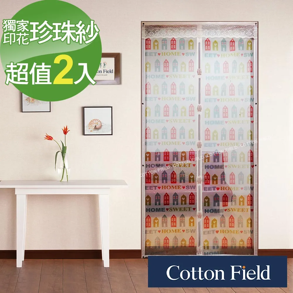 棉花田【多拿滋】多功能造型印花抱枕坐墊-草莓多拿滋 歷史價格詳細信息