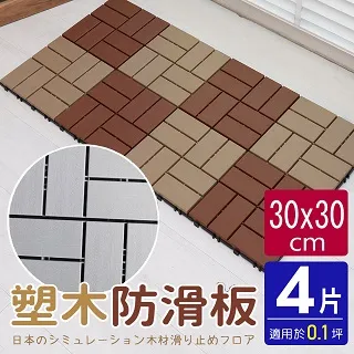 德瑞克4.2尺黑腳書桌 歷史價格詳細信息