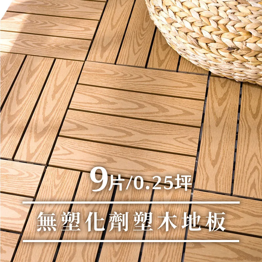 樂嫚妮 木木角几-(3色) 歷史價格詳細信息