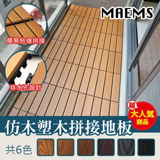 MAEMS 多功能升降桌/床邊桌/電腦桌(台灣製) 桌面60x40cm 歷史價格詳細信息