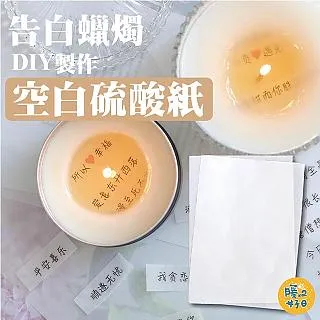 6入一組 復古牛皮紙信封 古典 封蠟印 蠟封信封 直式信封 火漆信封 哈利波特 喜帖信封 歷史價格詳細信息