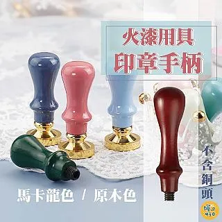印章 刻章 封侯姓名印章篆刻定制做黃銅個人名字硬筆書法國畫古風刻字章私人藏書章子閑章文創意收藏生日禮物商務禮品 歷史價格詳細信息