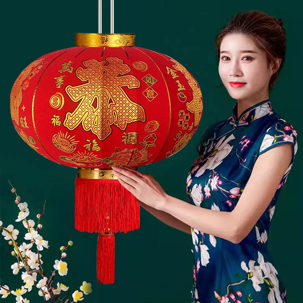 寶堂居 燈籠福滿財旺2入組 直徑55cm#501 歷史價格詳細信息