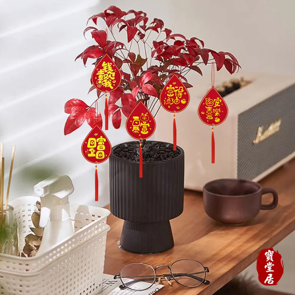 絨布燙金掛飾 喜迎財神款 2入裝 歷史價格詳細信息