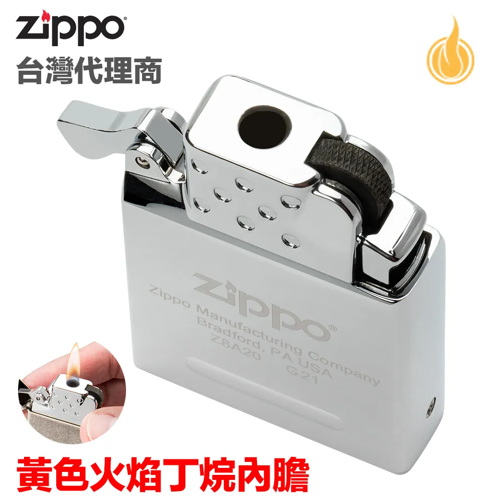 Zippo 黃色火焰丁烷打火機內膽 歷史價格詳細信息