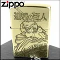 ZIPPO 巨石綠松石之冠防風打火機 ZA-5-98D 優惠出清 好禮超值送 歷史價格詳細信息