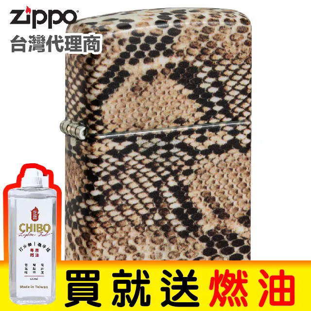 ZIPPO SNAKE COIL NI 紅眼銀蛇環繞防風打火機 歷史價格詳細信息