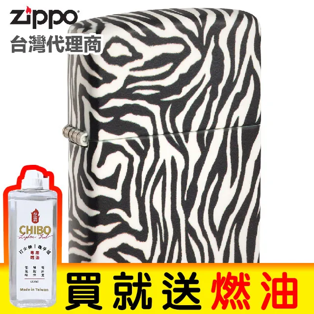 ZIPPO Paint Pour Design 彩繪傾倒設計防風打火機 歷史價格詳細信息