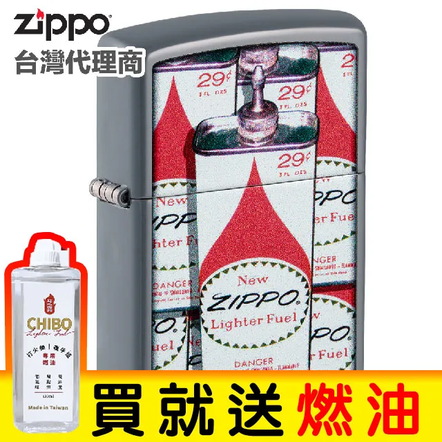 Zippo Flat Turquoise Laser Engrave 防風打火機 歷史價格詳細信息