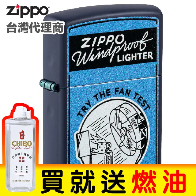 ZIPPO Navy® 海軍系列-錨金徽章防風打火機 歷史價格詳細信息