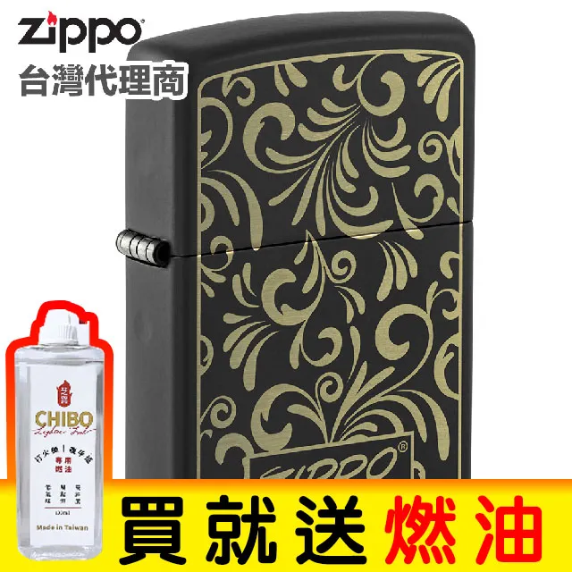 Zippo Black Matte Color Image 防風打火機 歷史價格詳細信息