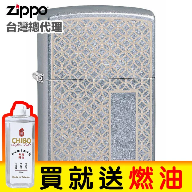 ZIPPO Pattern Design 數據世界(夜光漆)防風打火機 歷史價格詳細信息
