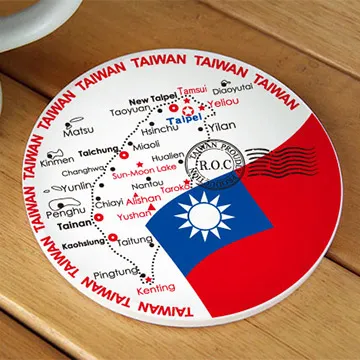 JB Design 神奇陶瓷吸水杯墊_十分幸福天燈537 (二入) 歷史價格詳細信息