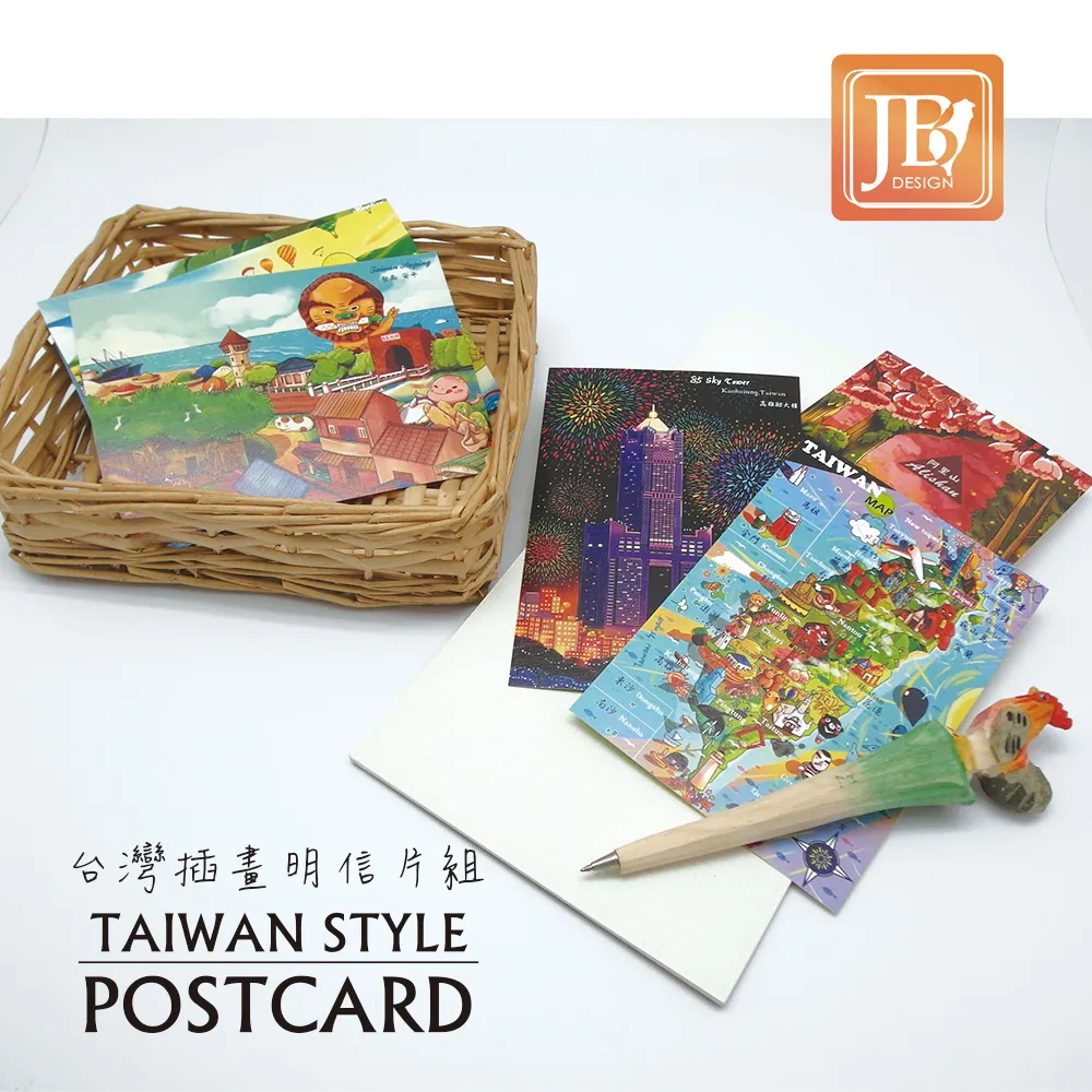 JB Design愛台灣系列_台灣波麗磁鐵 紀念品 觀光 禮物 冰箱貼 (二入) 歷史價格詳細信息