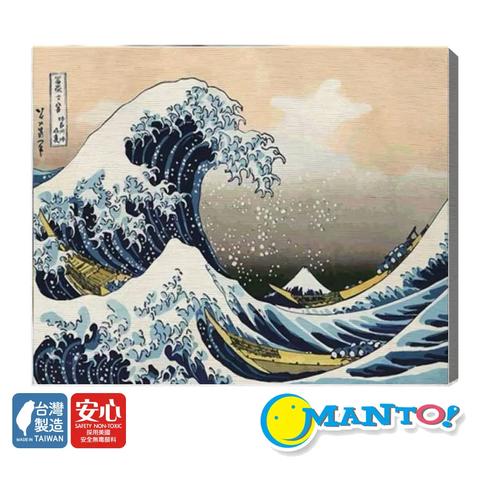 神奈川沖浪裏 MacBook Air / Pro 防刮保護殼 歷史價格詳細信息