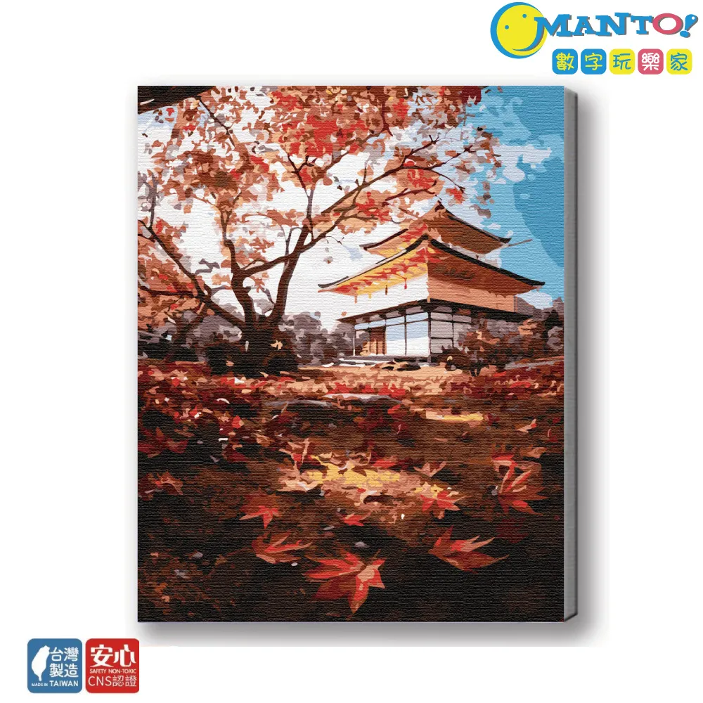 金閣寺：三島由紀夫「毀滅美學」之最【獨家收錄三島文學&金閣寺彩頁特輯】 歷史價格詳細信息