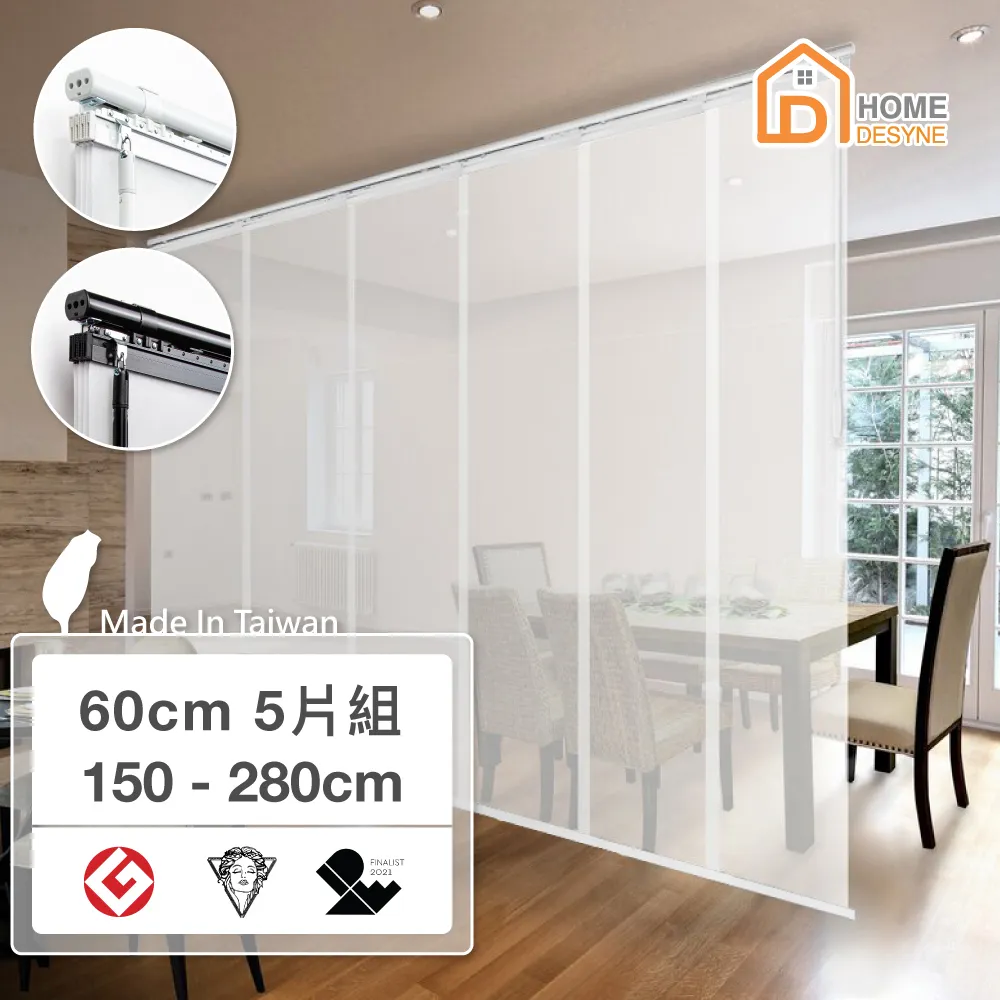 【Home Desyne】台灣製 柔雪丹寧雙色調光伸縮片簾組250-335cm(窗簾/隔間/拉門/風水簾) 歷史價格詳細信息