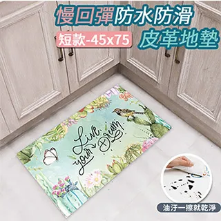 【林果良品】林果皮革滋養乳 歷史價格詳細信息