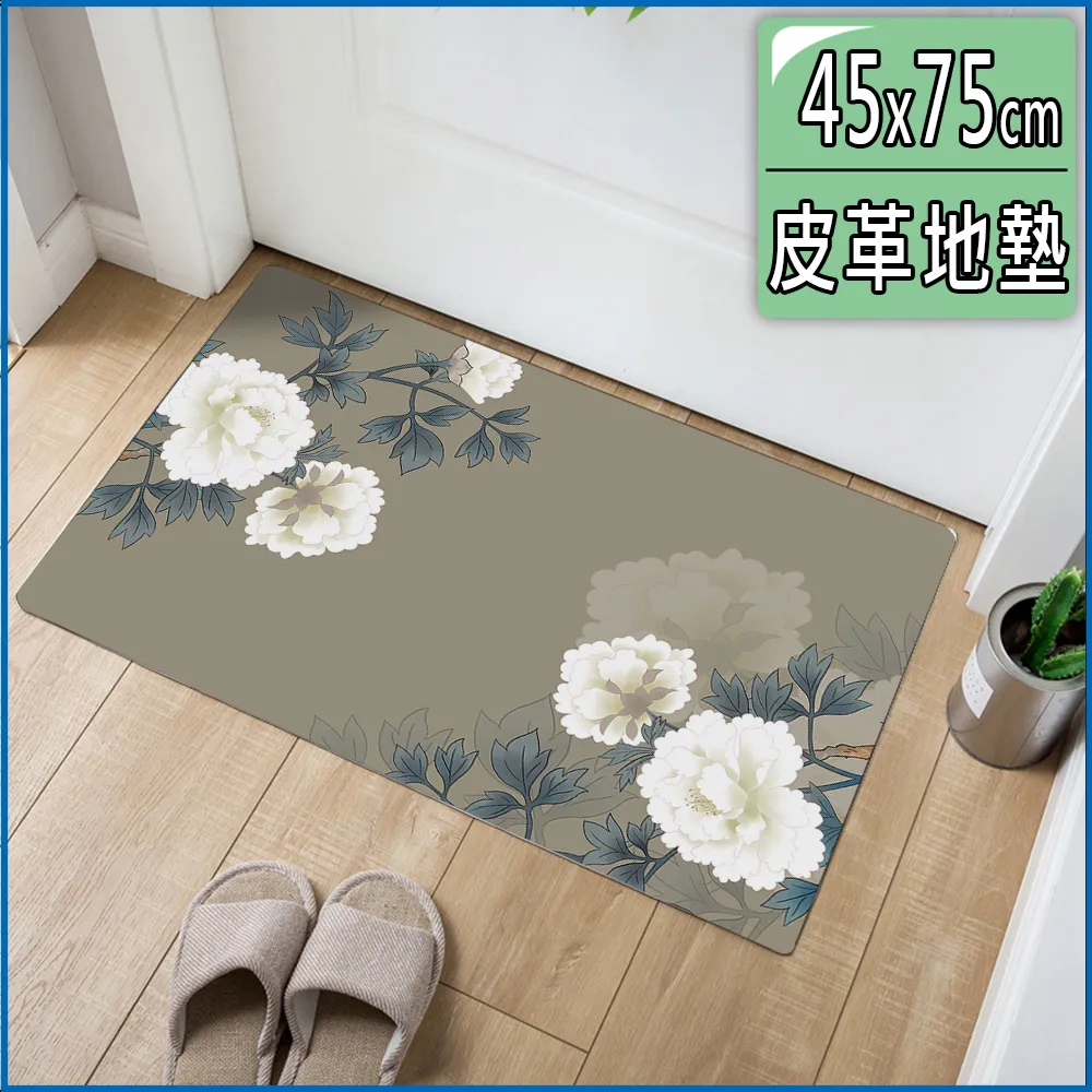 【半島良品】 防水防油免打理懶人皮革地墊45x75cm-莫藍迪白牡丹 價格比較,價格查詢,歷史價格詳細信息
